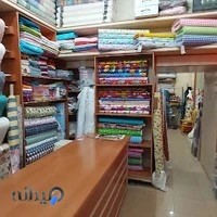 فروشگاه نساجی پوشش بابل