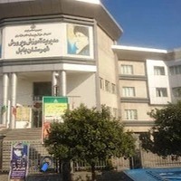 اداره آموزش و پرورش شهرستان بابل