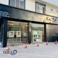 ساعت نوا | nava watch