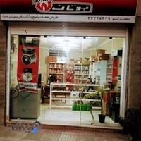 نمایندگی بوتان((قطعات پکیچ و ابگرمکن)) کد نمایندگی ۵۰۰۷۱۹۰