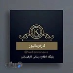 وکیل اداره کار