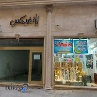 مجتمع تجاری ستاره کاسپین یا سینما انقلاب سابق