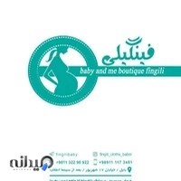 مرکز خرید فینگیلی