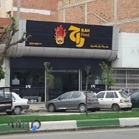 Rah Fastfood