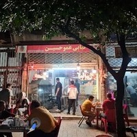 کبابی عمو حسین