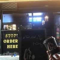 قهوه لیرو شعبه هفت | Liro Coffee 7