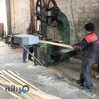 فروشگاه چوب آنلاین