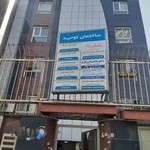 دفترخانه ۱۵۷ بابل