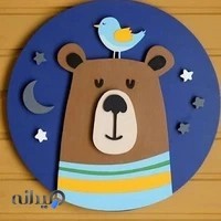 خانه بازی مادروکودک خلاق بابل