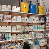 فروشگاه کود و سم مهندس مسلمی