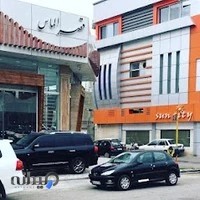 نمایشگاه اتومبیل قصر الماس
