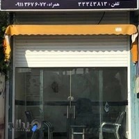 بیمه سرمد نمایندگی فیروزی فر ۲۲۹۹