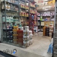 رنگ فروشی حقیقت