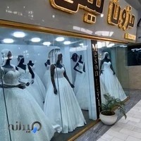 مزون عروس لیلی