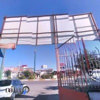 مجتمع نوین پنجره