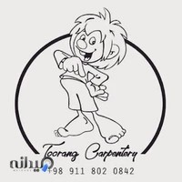 صنایع چوب و ام دی اف تورنگ