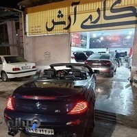 صافکاری آرش