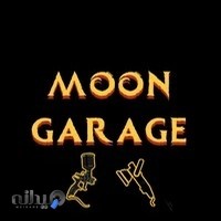 Moon garage