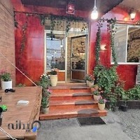 کافه صبحانه عصرانه برگ