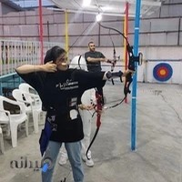 باشگاه تیر و کمان بهارنارنج