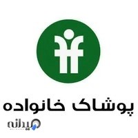 ساخنمان اداری پوشاک یالیت