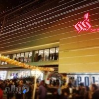 بوتیک برشکا،انواع شلوار جین زنانه،،ازسایز کوچک،و بزرگ