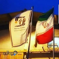 شرکت برنا ترافیک - (منظم کاران خزر )