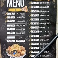 سوخاری کیلویی داش ایمان