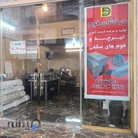 تیرچه و یونولیت درخشان فوم