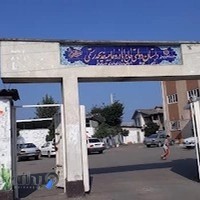 دبستان خدیجه رستمی