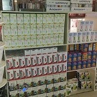 پلاسکو تبرستان