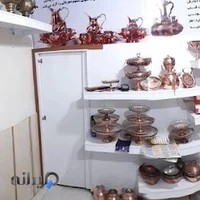 تولید وفروش ظروف مسی وبرنجی