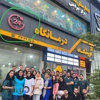 بیمارستان دامپزشکی کاسپین