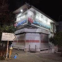 کلینیک دامپزشکی تیکا