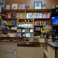 لابراتوار فجر