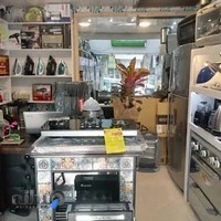 فروشگاه لوازم خانگی یوتاب