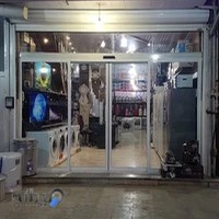 فروشگاه لوازم خانگی آرش