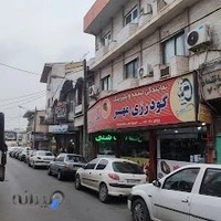 بازرگانی تسمه و بلبرینگ گودرزی مهر