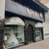 مزون مایسا بابل