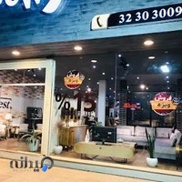 مبلمان تی رست