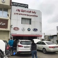 مرکز تخصصی برق خودرو محمدی