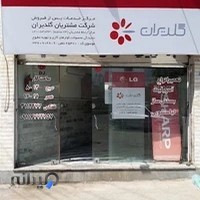 الجی-هایسنس-بوش