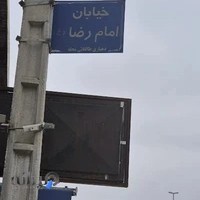 بیمه دی مدیریت استان مازندران