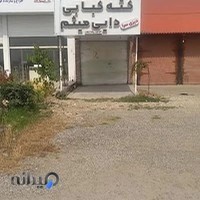 کته کبابی دایی میثم ( دیزی سرا)