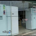 تعمیرات لوازم خانگی منعم