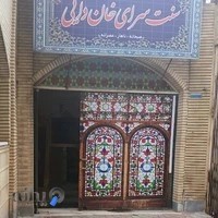 سفره خانه خاندایی