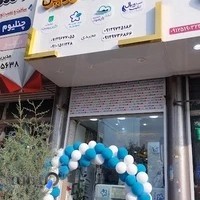 نمایندگی تشک رویال و رایمون قائمشهر