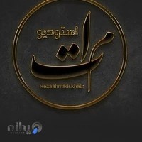 آتلیه عکس و فیلم مات