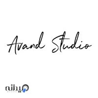 استودیو آوند