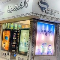 گالری یوسف نیا